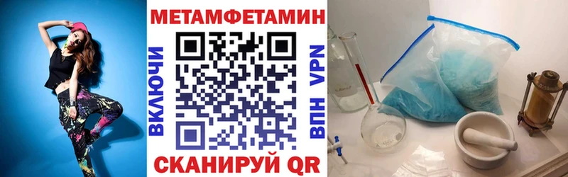 Амфетамин 97% как найти Арск