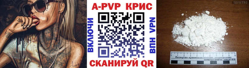 магазин наркотиков Арск Alpha-PVP VHQ