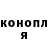 COCAIN Эквадор Nikolai Probst