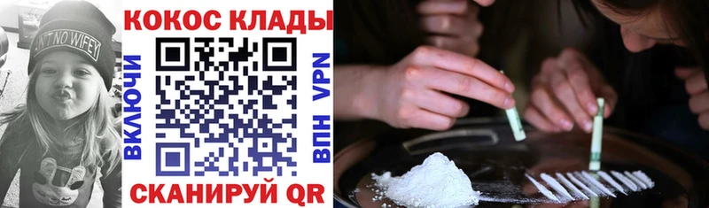 купить закладку  кракен рабочий сайт  COCAIN Перу  Арск 