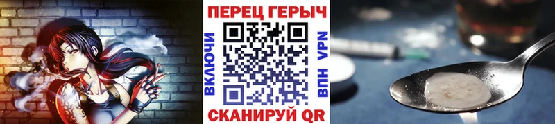 ГЕРОИН герыч  как найти наркотики  мега зеркало  Арск 