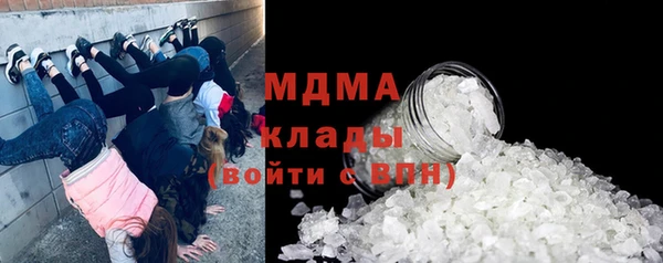 скорость mdpv Алексин