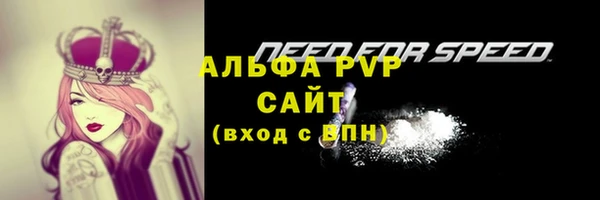 скорость mdpv Алексин