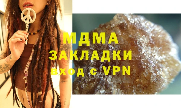 скорость mdpv Алексин