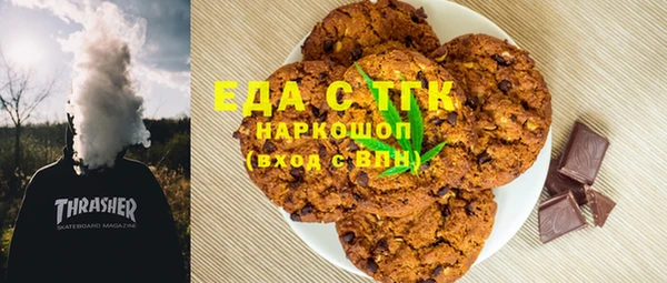скорость mdpv Алексин