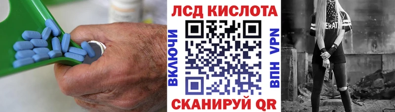 LSD-25 экстази кислота купить цена OMG как войти Арск