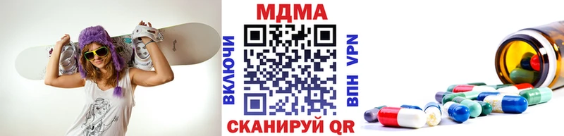 MDMA VHQ  MEGA рабочий сайт  Арск  где купить  