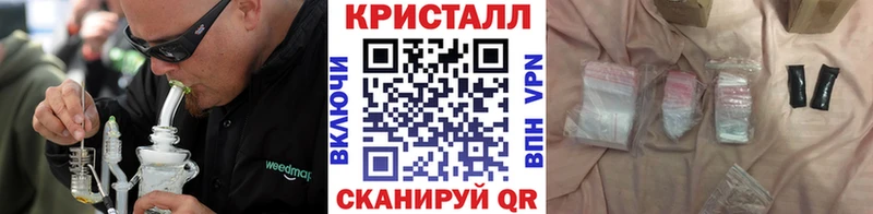 Метамфетамин витя  Арск 