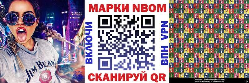 Наркотические марки 1,5мг Арск