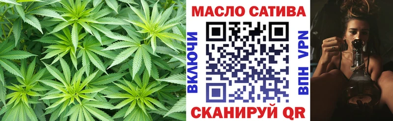 наркота  Арск  ТГК гашишное масло 